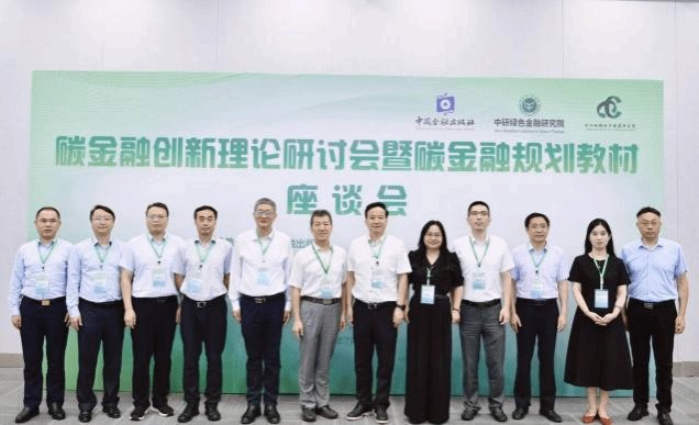 积极践行多领域多专业的融合创新新文科